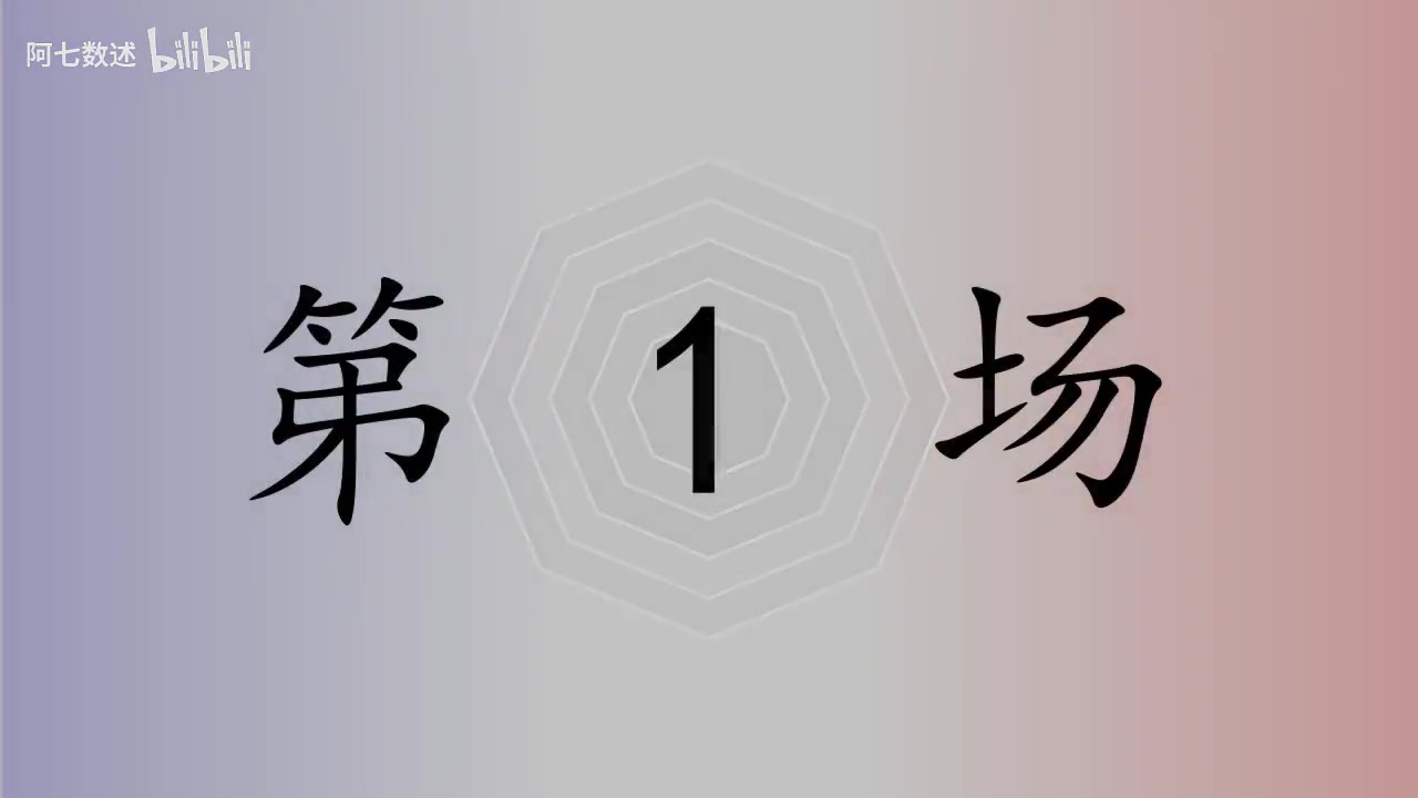 NIP对阵RNG赛后数据雷达图：Leave对位打爆JiaQi！