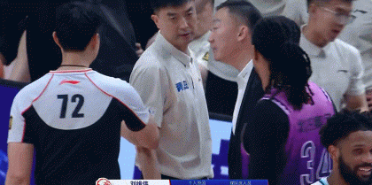 气不过🤬青岛主帅刘维伟不满判罚怒喷裁判 吃到一次技术犯规