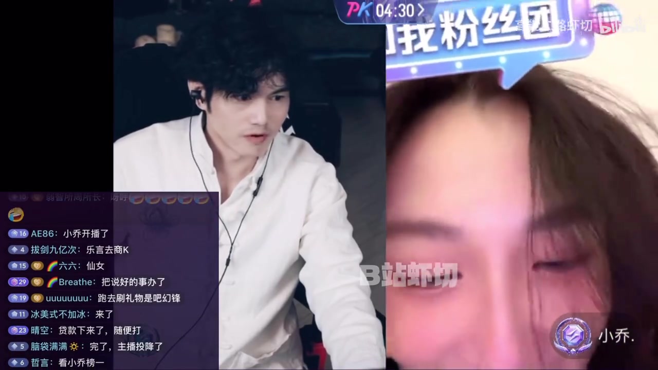 小乔兑现承诺 穿黑丝给焕峰看！焕峰不语 只是一味的傻笑！