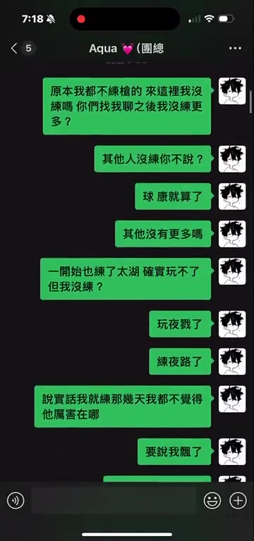 中门暴力对狙！EDGS1MON事件始末：指责队友不训练 惨遭四锤一后粉丝开盒队友