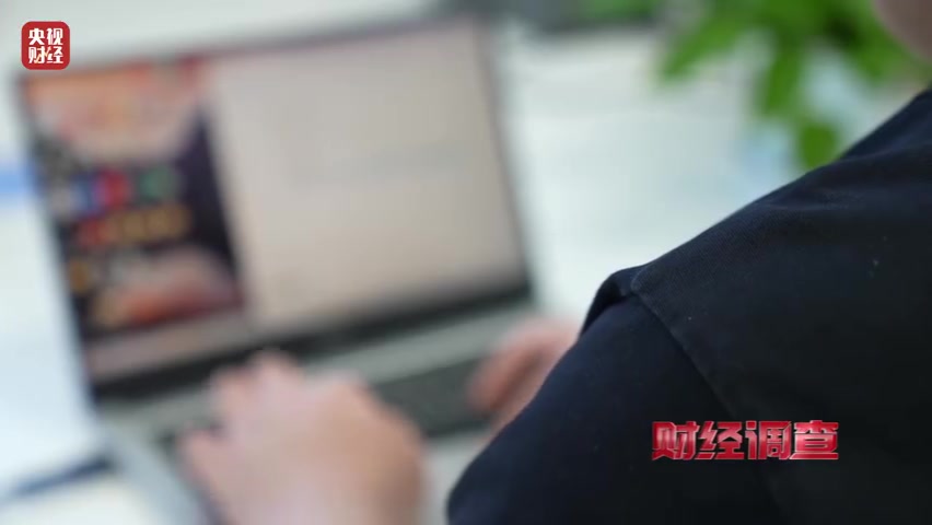 语聊房竟成色情服务叫卖场所？央视起底交友软件涉黄产业链