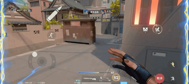 瓦手来了!无畏契约手游6月12日开启限号测试