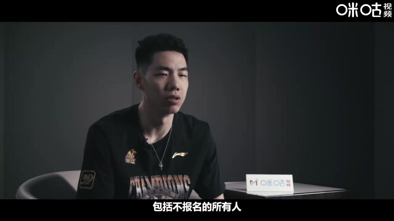 朱俊龙：G6的关键三分是我高光时刻排名第1的球 感谢孙铭徽的传球