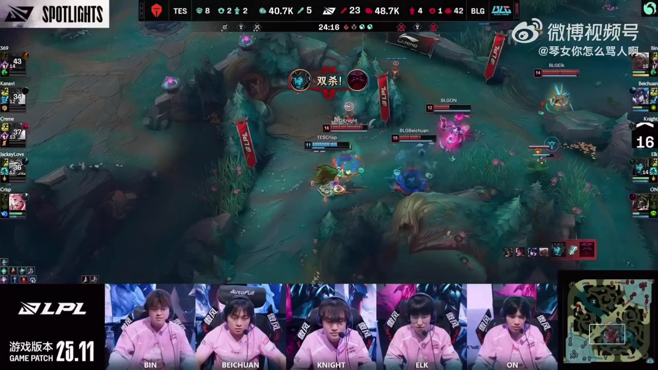 区区TES！Bin催促队友速推：一波吧一波吧，不陪他们玩了